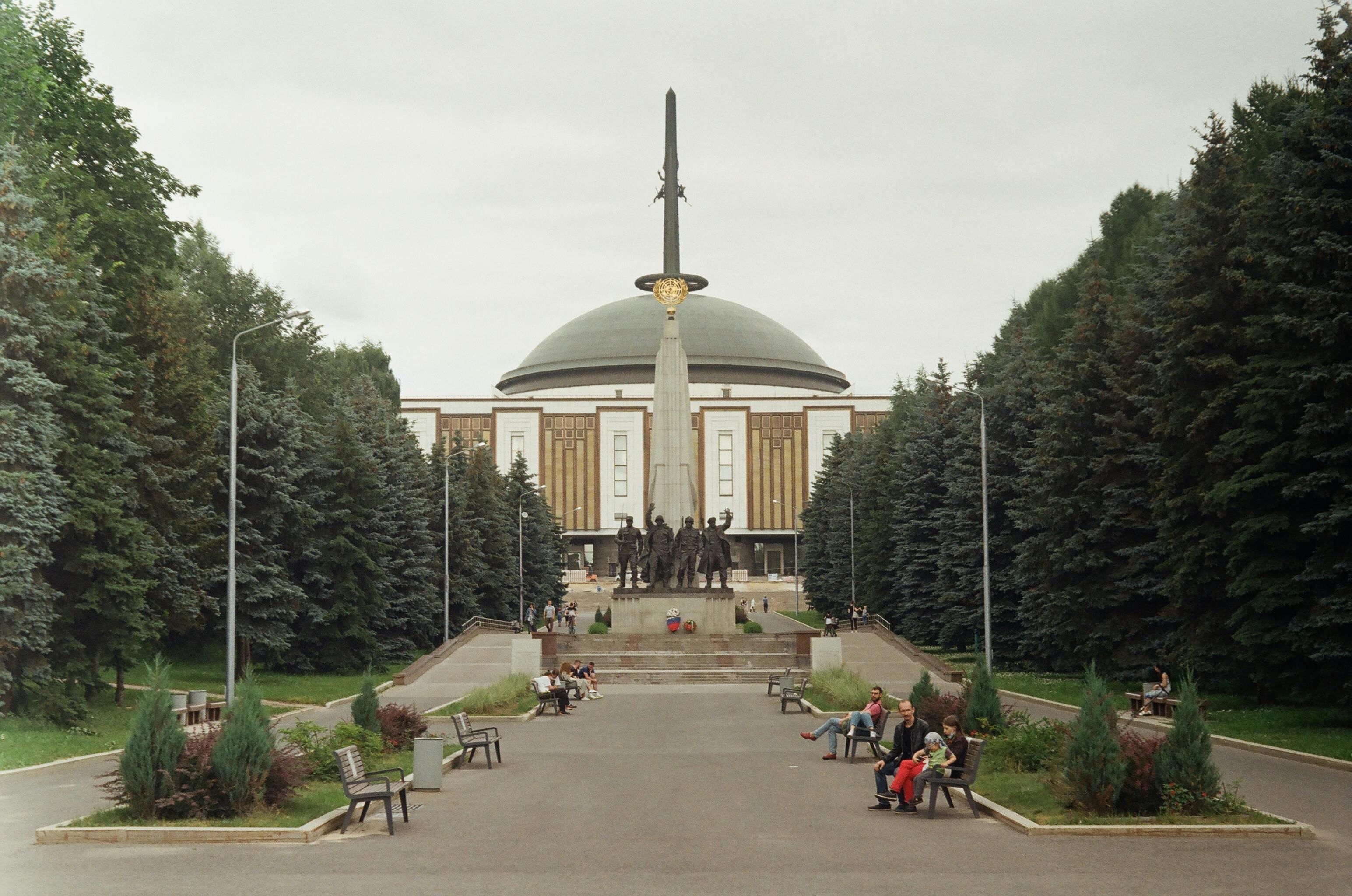 Музей Победы в Москве